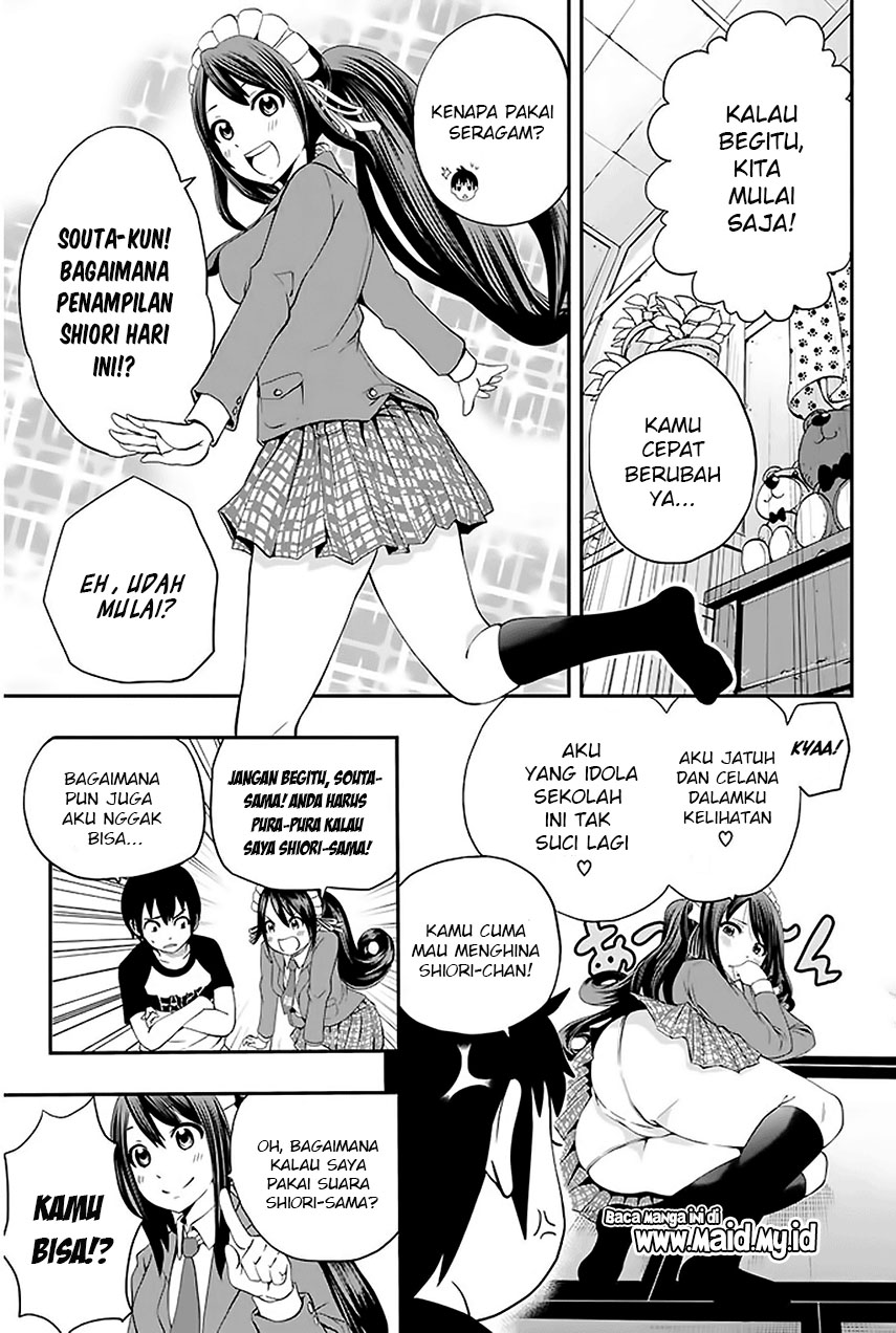 Tsukushi Biyori Chapter 01 Gambar 13